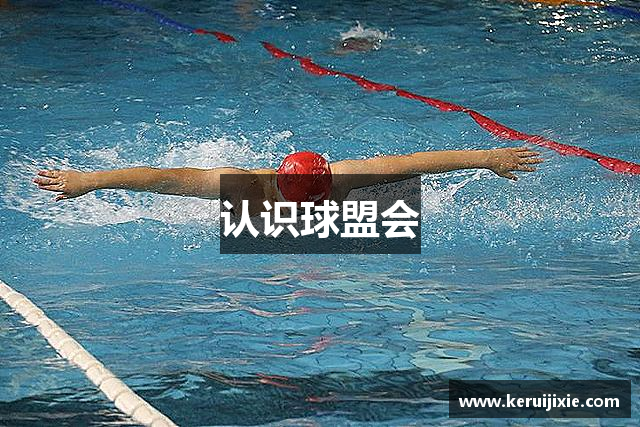 球盟会·(中国)-官方网站